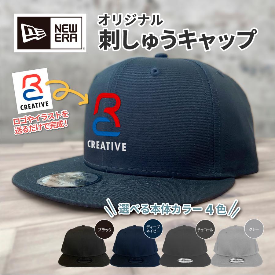 NEW ERA 刺繍 キャップ ニューエラ NEWERA NE400 オリジナル NEW ERA 刺繍 キャップ ニューエラ NEWERA NE400 オリジナル