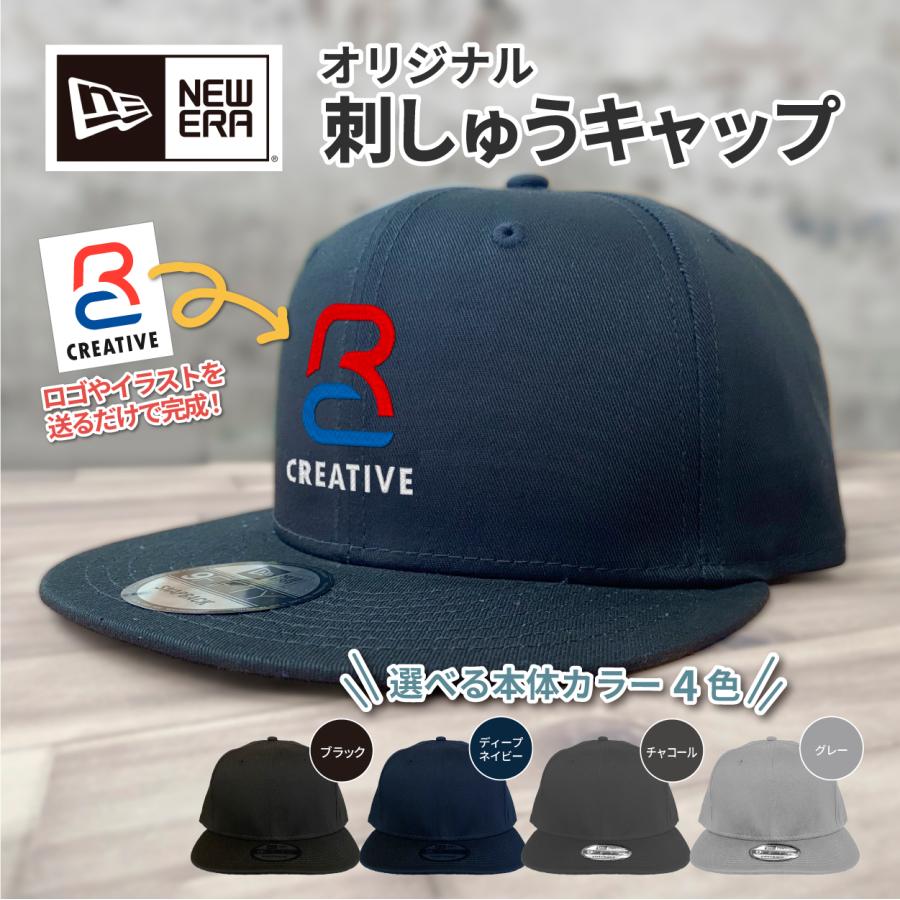 刺繍 キャップ ニューエラ NEWERA オリジナル 刺しゅう 帽子 文字 3D イラスト｜bnzkoubou