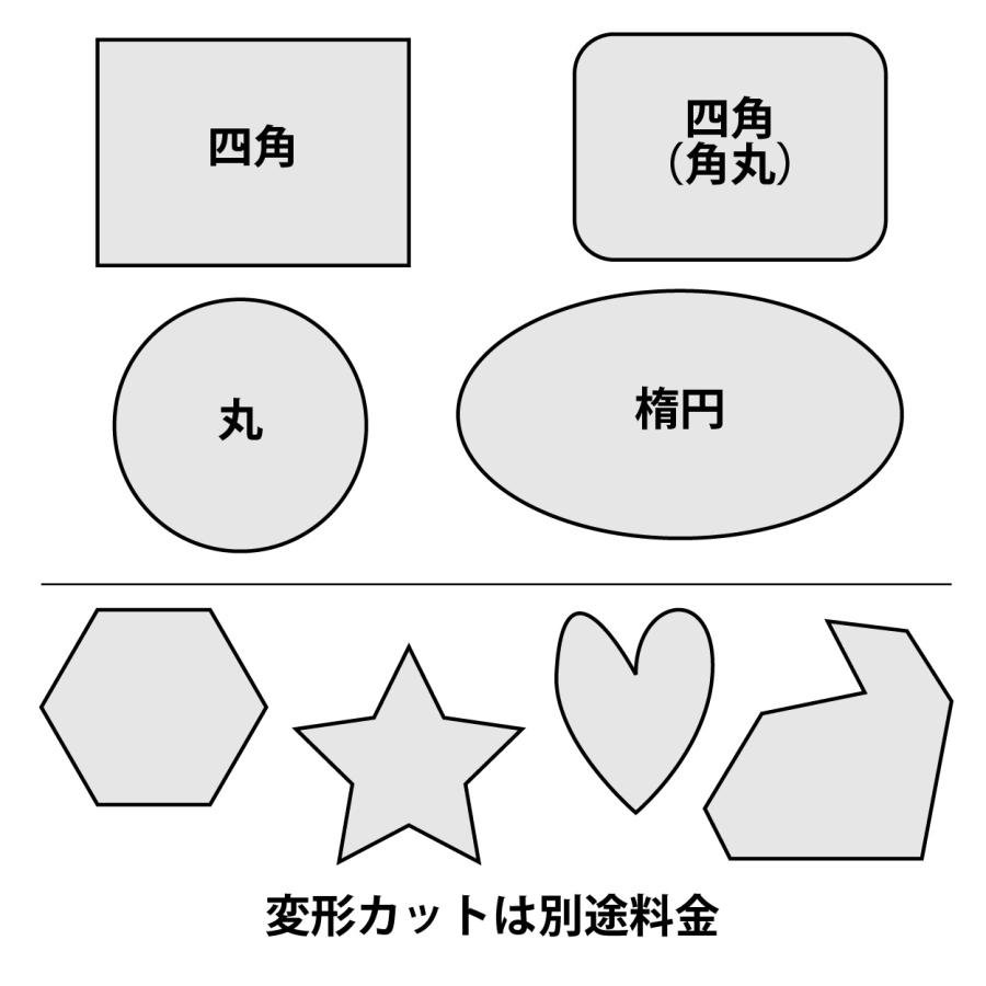 バナパスカードステッカー作成依頼 新春パスステッカー 2枚セット | ソニーミュージック公式オンライン