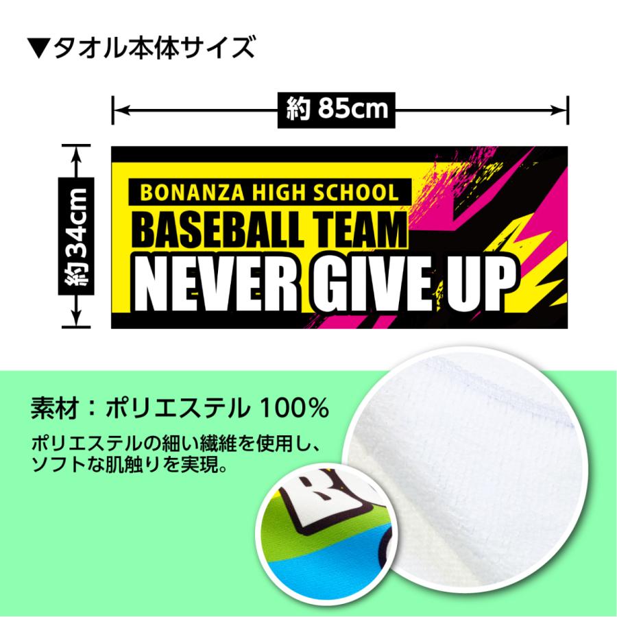 タオル チーム オリジナル プリント 部活 スポ少 お揃い 安い 1枚から 