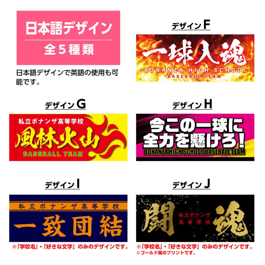 タオル チーム オリジナル プリント 部活 スポ少 お揃い 安い 1枚から 