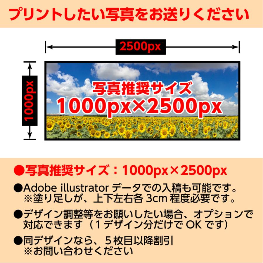 タオル オリジナル プリント 安い 写真 1枚から 全面 作成 記念品 プレゼント 卒団 卒部 卒園 卒業｜bnzkoubou｜03