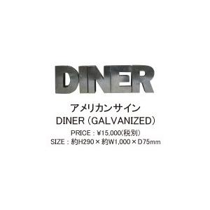 アメリカンサイン ダイナー ガルバナイズド American Sign Diner Galvanized アメリカン看板 ネオン看板 Neon Sign ネオンサイン 看板 アメリカン雑貨 お 05 As Diner Gal Bo Ya 通販 Yahoo ショッピング