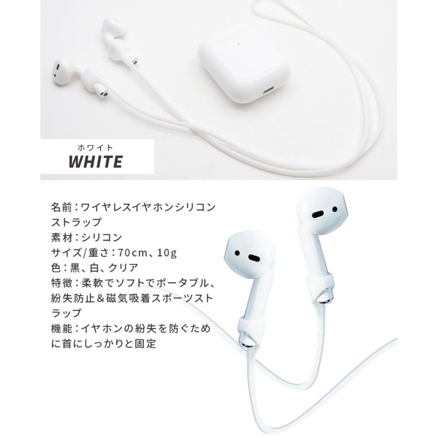 Airpods Pro ストラップ ネックストラップ マグネット 紛失防止 首かけ 落下防止 Air Pods 1 2 3 世代 軽量 01 01 0103 ボアプランツ 通販 Yahoo ショッピング