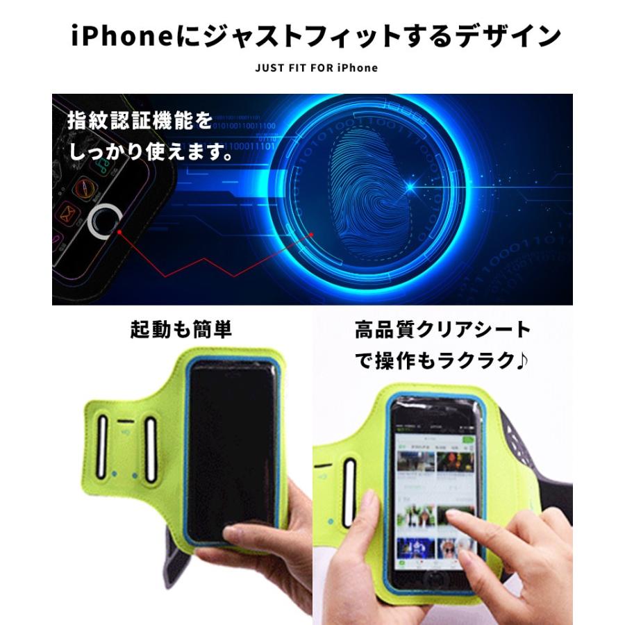 新作続 スマホアーム バンド タッチ操作対応 防水 ポーチ iPhone