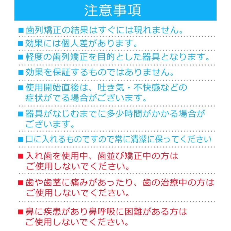 ◆最安値◆マウスピース◆快眠 睡眠改善いびき防止 噛み合わせ◆透明クリア色◆