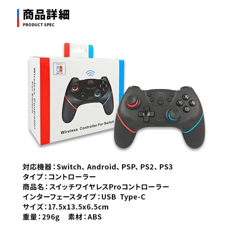 プロコン Switch コントローラー スイッチ Proコントローラー 互換 有線 無線 2way ジャイロ 連射 搭載 Pc 01 06 0090 ボアプランツ 通販 Yahoo ショッピング