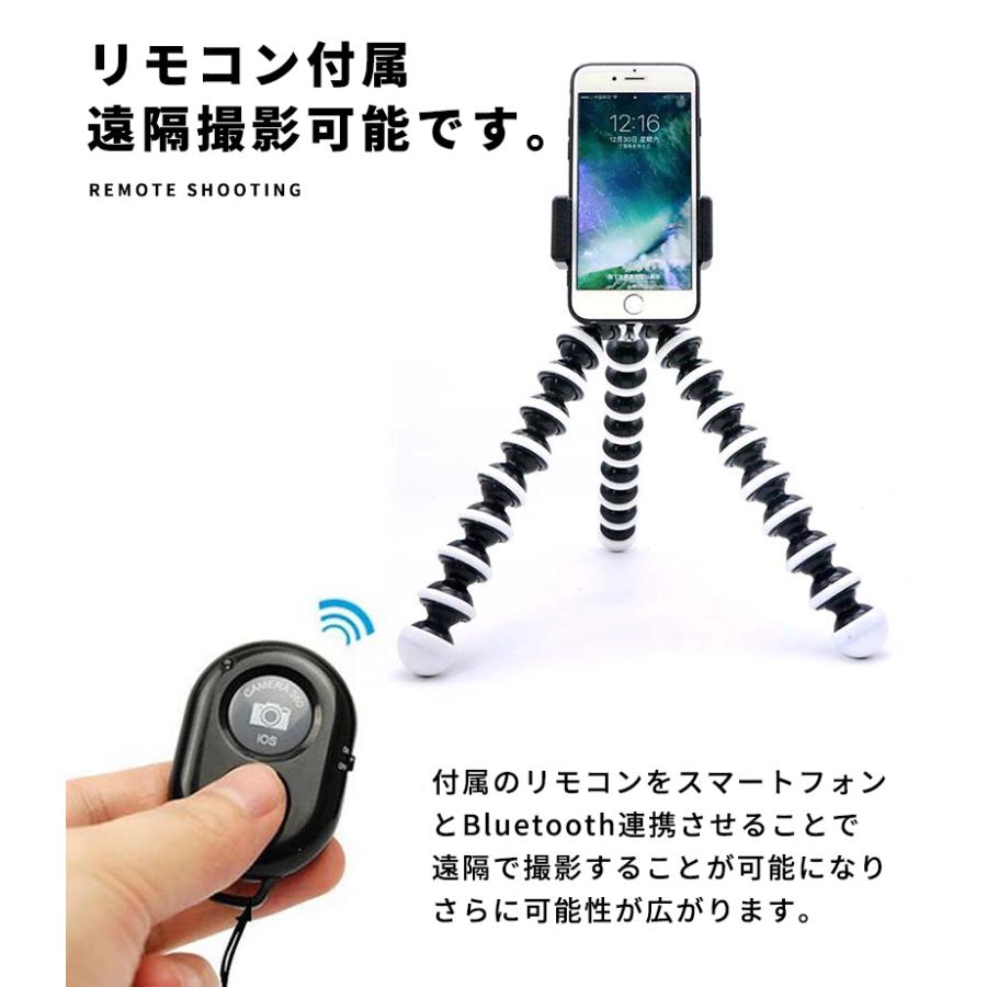 スマホ 三脚 くねくね ゴリラポッド Iphone Android 対応 Bluetooth リモコン付き フレキシブル シャッター デジタルカメラ 01 06 0095 ボアプランツ 通販 Yahoo ショッピング
