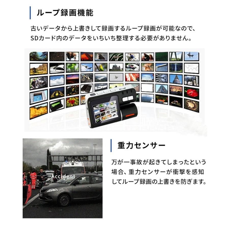 ドライブレコーダー 前後2カメラ ドラレコ フルhd 高画質 広角 1080p 170度 Gセンサー搭載 充電式にも 駐車監視 動体検知 前後カメラ 01 07 0042 ボアプランツ 通販 Yahoo ショッピング
