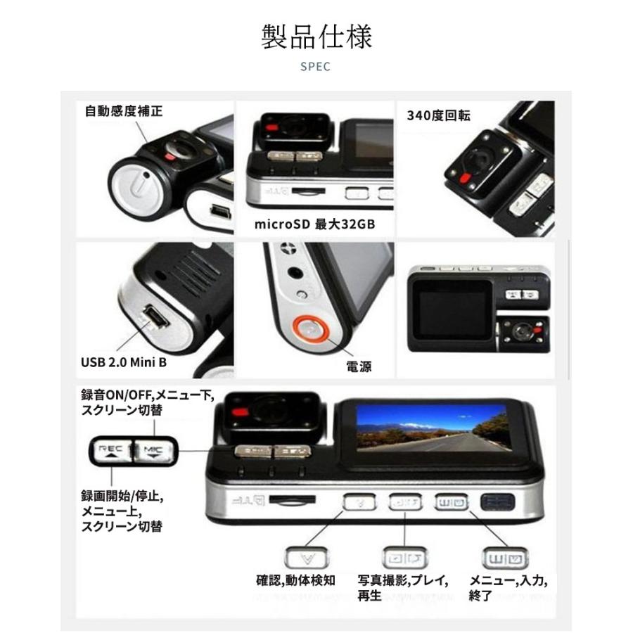 ドライブレコーダー 前後2カメラ ドラレコ フルhd 高画質 広角 1080p 170度 Gセンサー搭載 充電式にも 駐車監視 動体検知 前後カメラ 01 07 0042 ボアプランツ 通販 Yahoo ショッピング