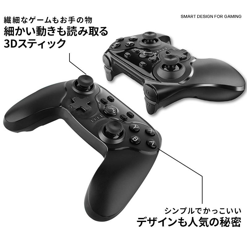 ワイヤレスコントローラー Nintendo Switch 対応 コントローラ 任天堂 スイッチ Win対応 ジャイロセンサー搭載 振動 Turbo機能 01 07 0087 ボアプランツ 通販 Yahoo ショッピング