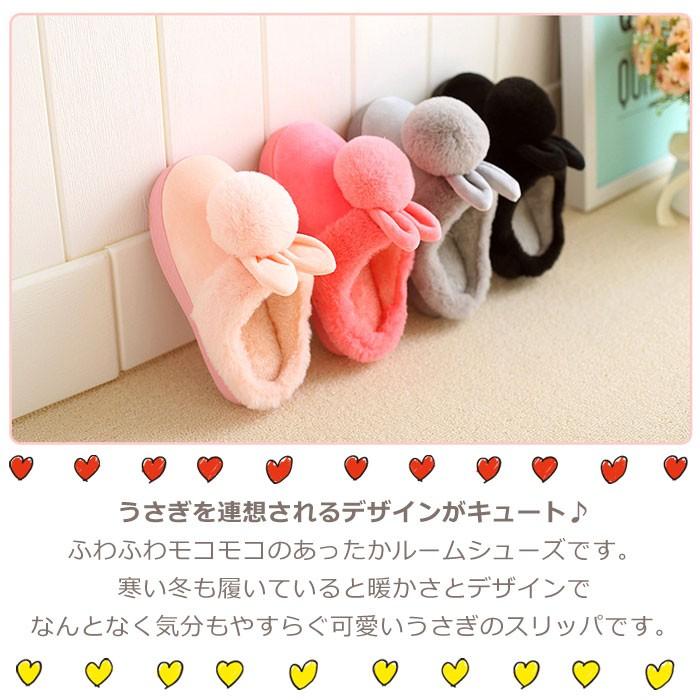 もこもこうさぎ スリッパ ルームシューズ 室内用 スリッパ 裏ファー 防寒グッズ レディース 暖かい かわいい 秋冬 オシャレ Yl New Forest Heart 通販 322 L うさぎ ファースリッパ ピンク ルームシューズ 室内履き Studiodeiure It