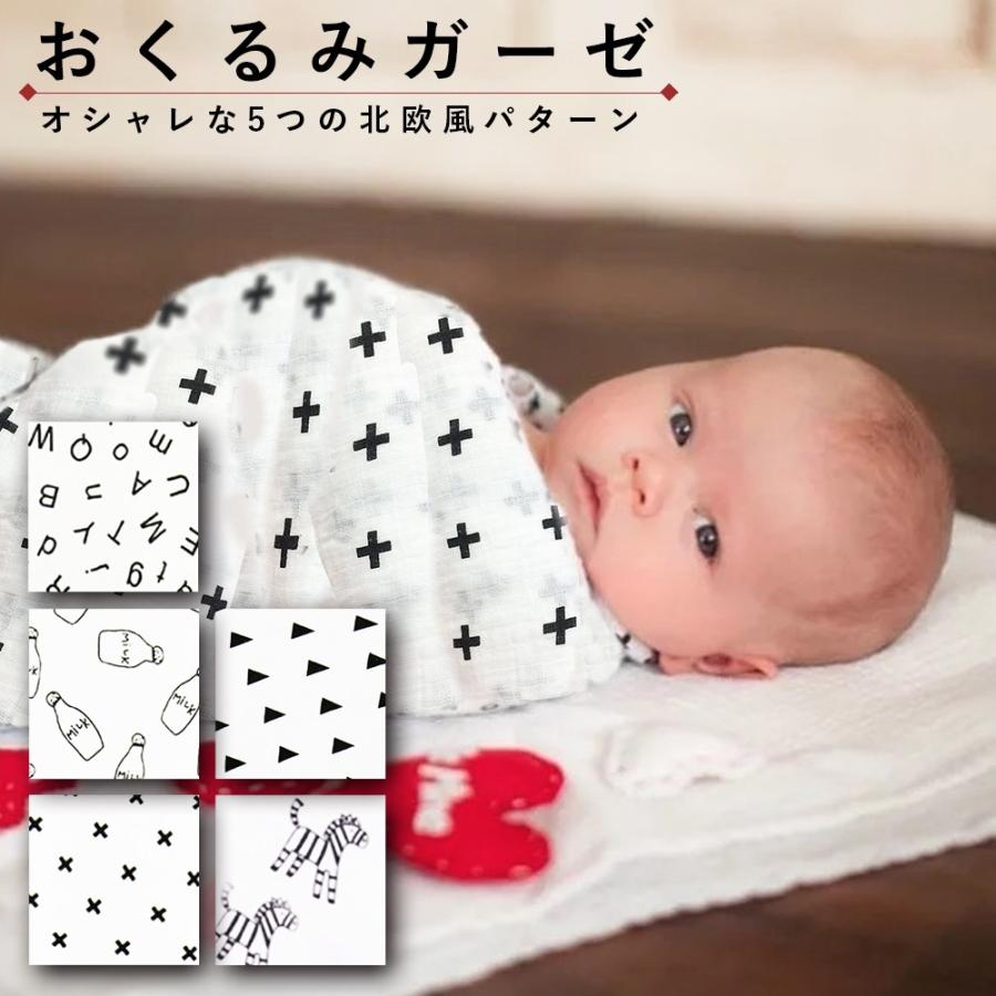 おくるみ ベビーブランケット 出産祝い 1cm 1cm ベビー モスリン コットン スワドル 白 受注生産品 おしゃれ タオルケット 夏 キッズ モノトーン 授乳ケープ お昼寝