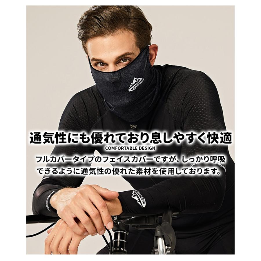フェイスマスク 夏用 フェイスカバー 冷感 マスク スポーツ UV 日焼け 耳掛け 大人子供兼用 バイク ゴルフ ランニング 飛沫 花粉 熱中症 速乾 :01-08-0201:ボアプランツ - 通販 - Yahoo!ショッピング フェイスマスク 夏用 フェイスカバー 冷感 マスク スポーツ UV 日焼け 耳掛け 大人子供兼用 バイク ゴルフ ランニング 飛沫 花粉 熱中症 速乾 :01-08-0201:ボアプランツ - 通販 - Yahoo!ショッピング
