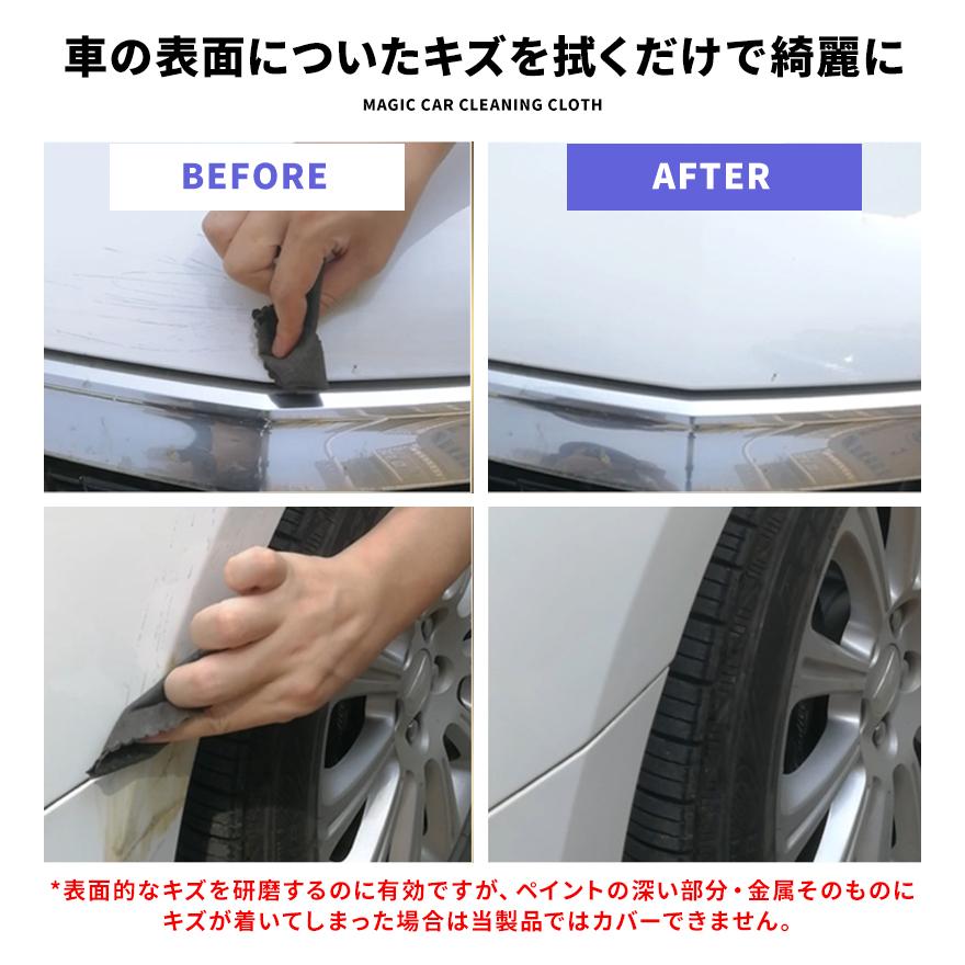 クロス 傷消し タオル キズ消し 車 スクラッチリムーバー コンパウンド ポリッシュ剤 スマートタオル つや出し 研磨 光沢 小傷 水垢 雨ジミ 洗車 01 08 0230 ボアプランツ 通販 Yahoo ショッピング