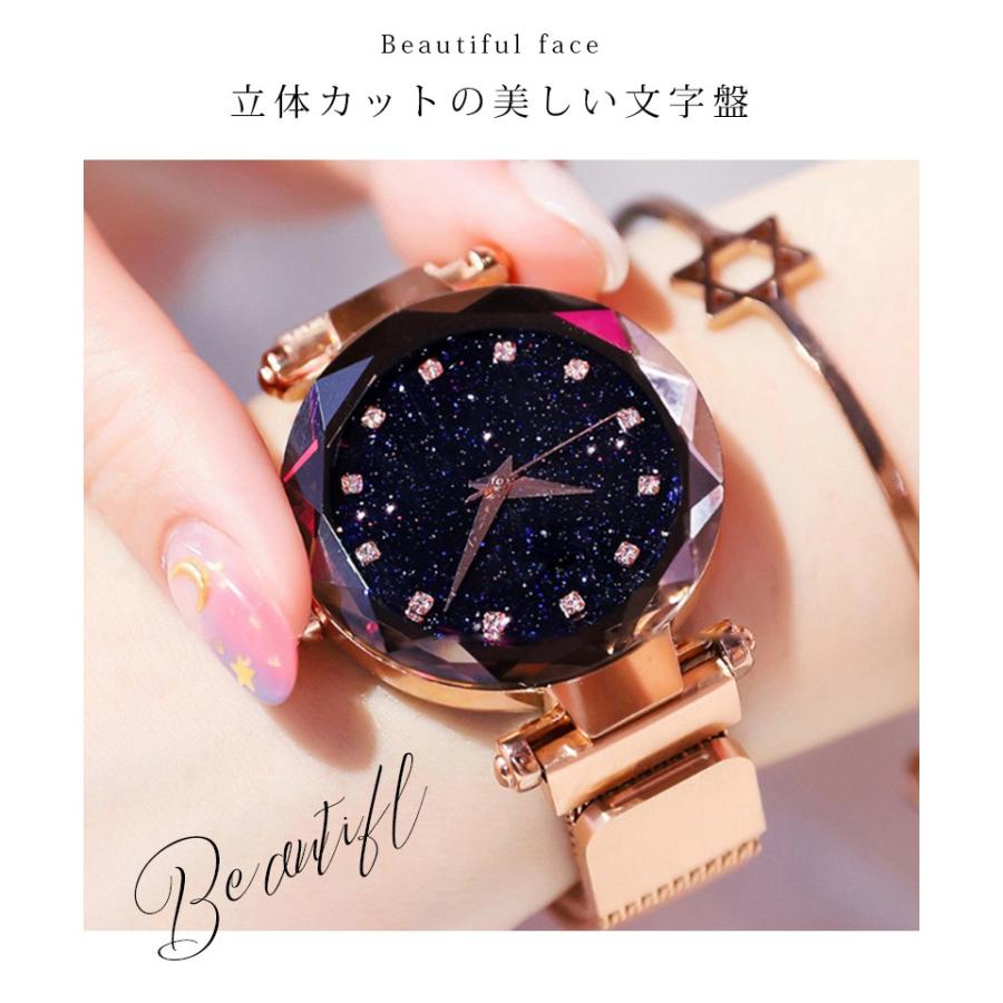 93 以上節約 おしゃれ レディース 腕時計 防水 レディースウォッチ 星空 安い ファッション時計 女性 アナログ ミラネーゼ ループ バンド Heartlandgolfpark Com