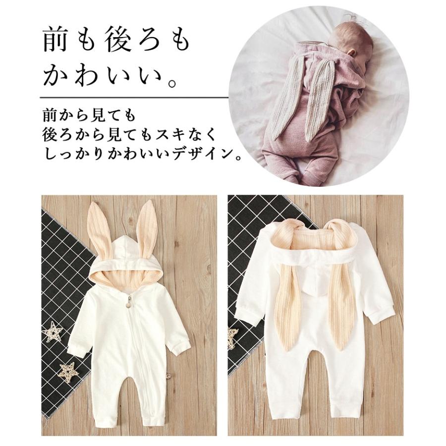ロンパース 長袖 カバーオール 男の子 女の子 秋 冬 おしゃれ うさぎ耳がついてて可愛い ベビー服 Sns映えする 出産祝い プレゼント うさみみ 01 09 0063 ボアプランツ 通販 Yahoo ショッピング
