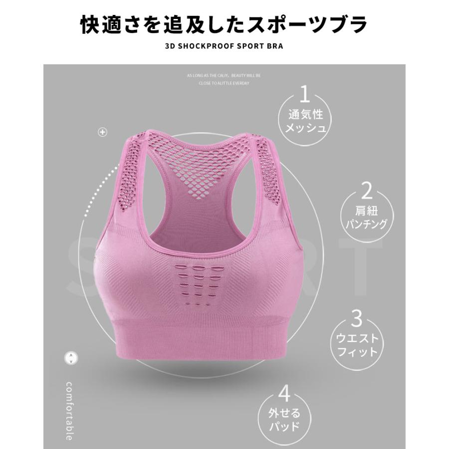 スポーツブラ 揺れない ランニング ジュニア スポブラ 揺れない 中学生 フィットネス ナイトブラ 胸 かわいい おしゃれ ブラジャー ヨガウェア 01 09 00 ボアプランツ 通販 Yahoo ショッピング