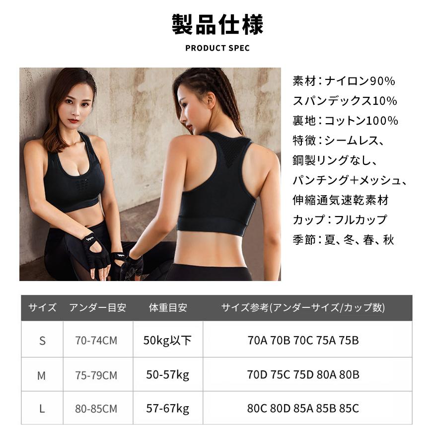 スポーツブラ 揺れない ランニング ジュニア スポブラ 揺れない 中学生 フィットネス ナイトブラ 胸 かわいい おしゃれ ブラジャー ヨガウェア 01 09 00 ボアプランツ 通販 Yahoo ショッピング