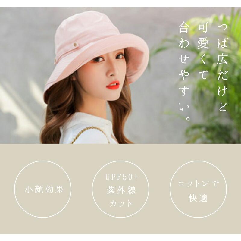 帽子 レディース UV つば広 たためる 折りたたみ 紫外線 100% カット 日よけ 自転車 春 夏 あごひも アウトドア 飛ばない 洗える :01-09-0135:ボアプランツ - 通販 - Yahoo!ショッピング 帽子 レディース UV つば広 たためる 折りたたみ 紫外線 100% カット 日よけ 自転車 春 夏 あごひも アウトドア 飛ばない 洗える :01-09-0135:ボアプランツ - 通販 - Yahoo!ショッピング