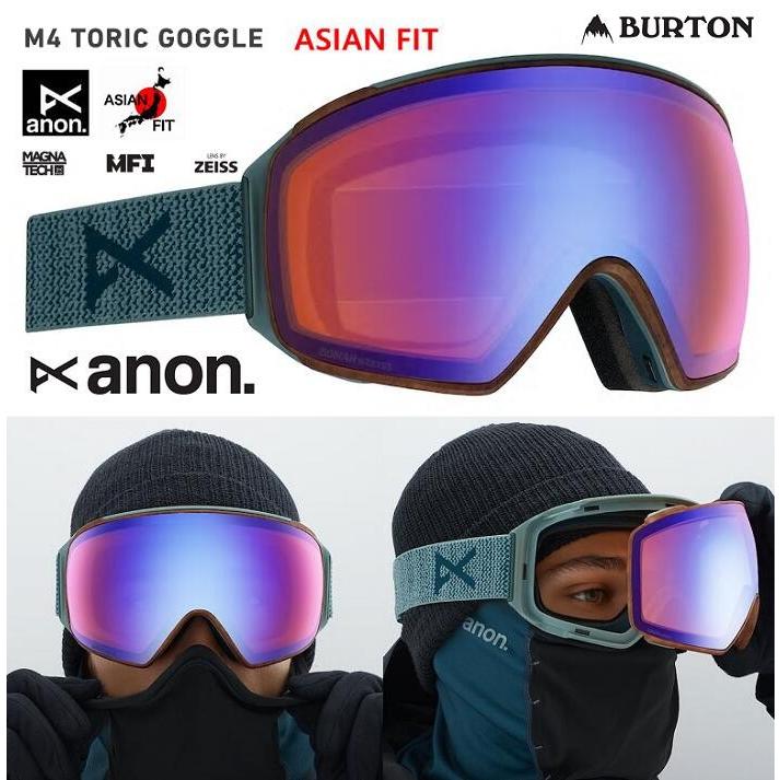 ANON アノン ASIAN FIT ゴーグル 2020 M4 TORIC GOGGLE LAY BACK SONAR BLUE｜boardcooker