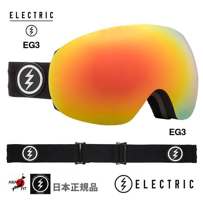 高質で安価 ELECTRIC 20 21 EG3 MATTE BLACK：BROSE PINK CHROME フレームレス 正規アジアンフィット ジャパンフィット エレクトリック スキー スノボ スノーボード ゴーグル ハイコントラスト紫外線カット