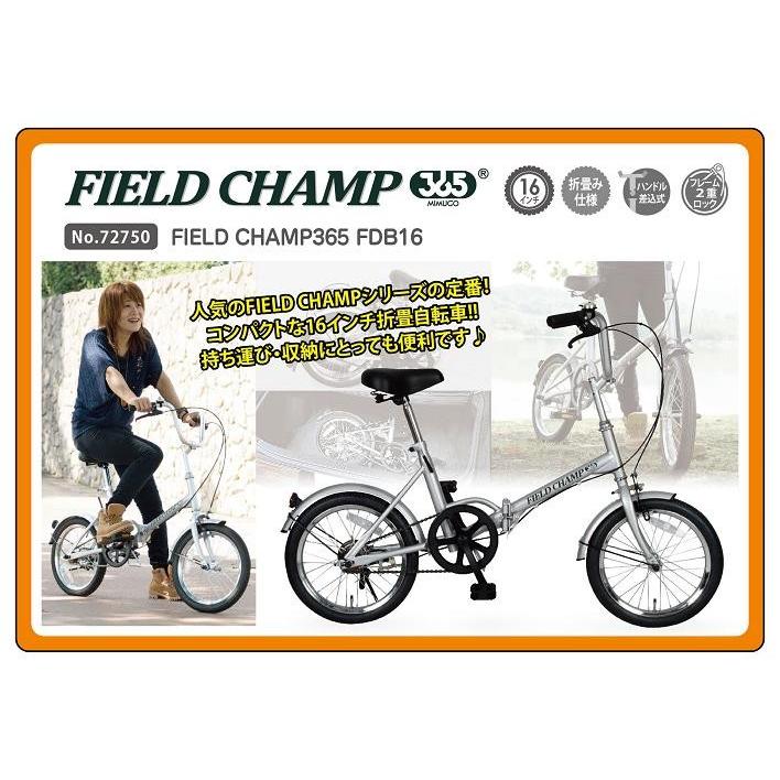 折りたたみ自転車 16インチ FIELD CHAMP フィールド チャンプ｜boardcooker｜04