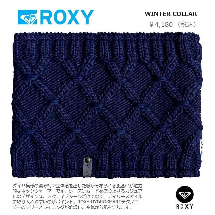 ROXY ロキシー WINTER COLLAR 2020 ネックウォーマー 郵送 特典付｜boardcooker｜02