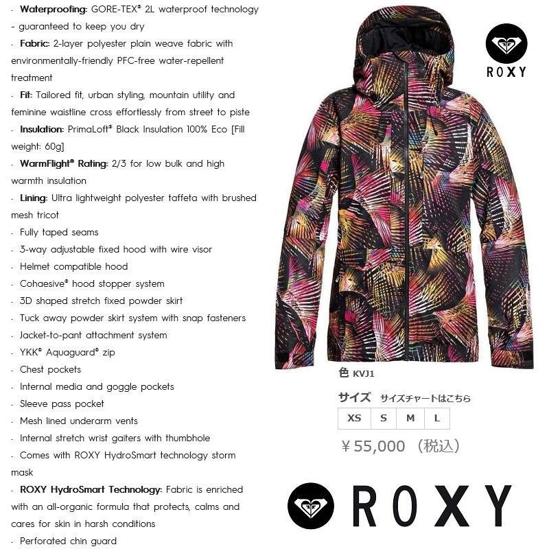 ROXY スノーボードウェア上下セットの商品一覧｜ウエア｜スノーボード 