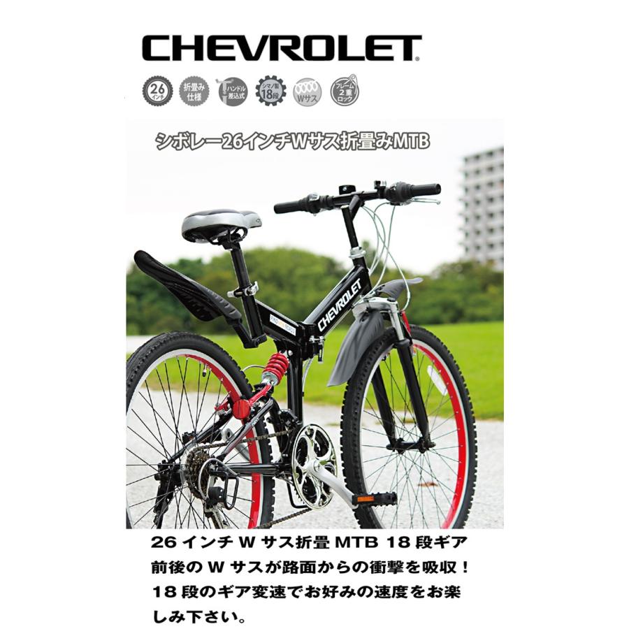 値下げしました】自転車 26インチ