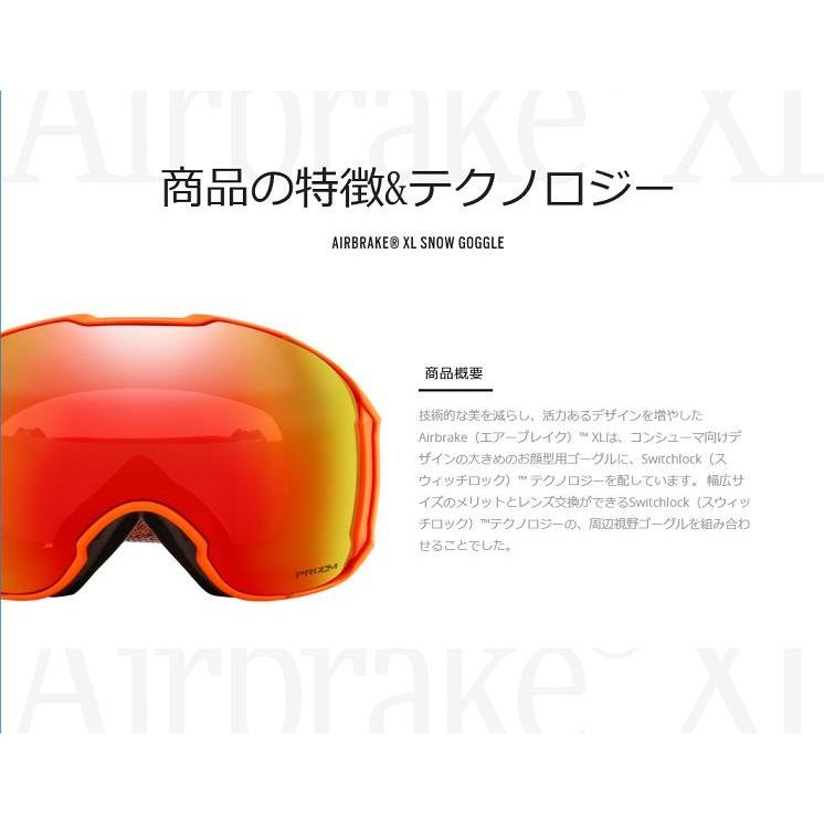 オークリー 2019 OAKLEY ゴーグル AIRBRAKE XL MYSTIC FLOW ARCTIC SURF ORANGE PRIZM TORCH OO7071-33 オークリー OAKLEY ゴーグル AIRBRAKE XL MYSTIC FLOW ARCTIC SURF ORANGE PRIZM