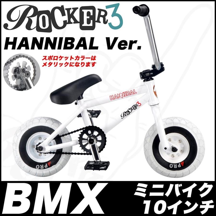 altura night vision 2 waterproof jacket