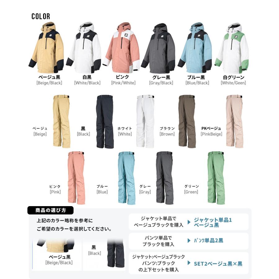 BOARDEE スノーボードウェア Ｓサイズ上下セット 楽天市場】スノボウェア レディース 上下セット スノーボードウェア