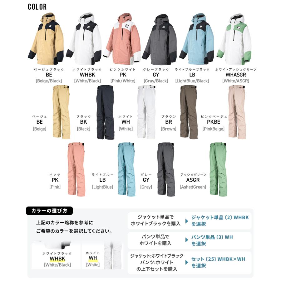 BOARDEE スノボウェア レディース 上下セット スノーボードウェア