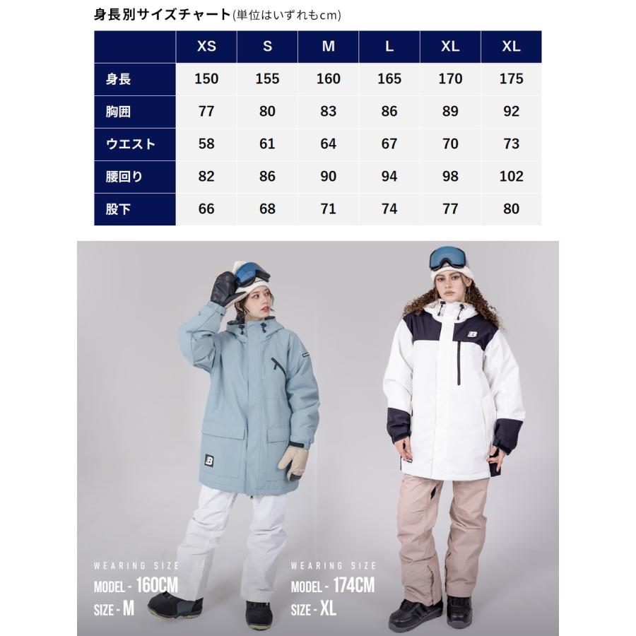 スノボウェア レディース 上下セット スノーボードウェア BOARDEE OT42W×OB41W ボーディー スキーウェア | BOARDEE | 47