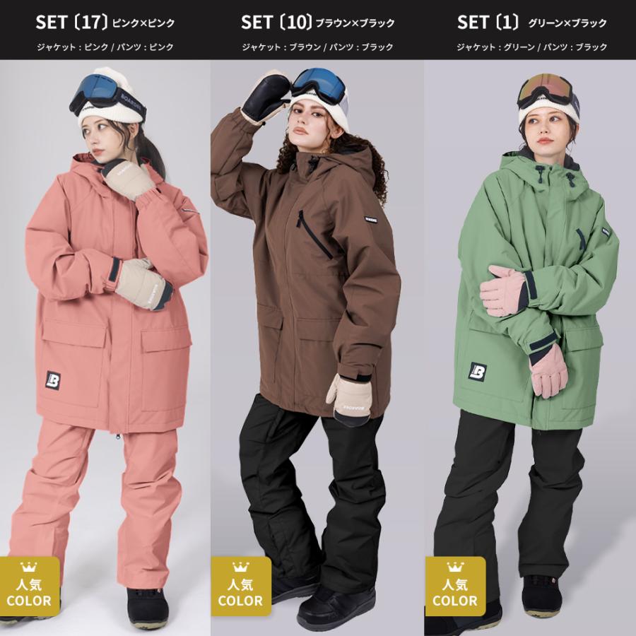 スノボウェア レディース 上下セット スノーボードウェア BOARDEE OT42W×OB41W ボーディー スキーウェア | BOARDEE | 38