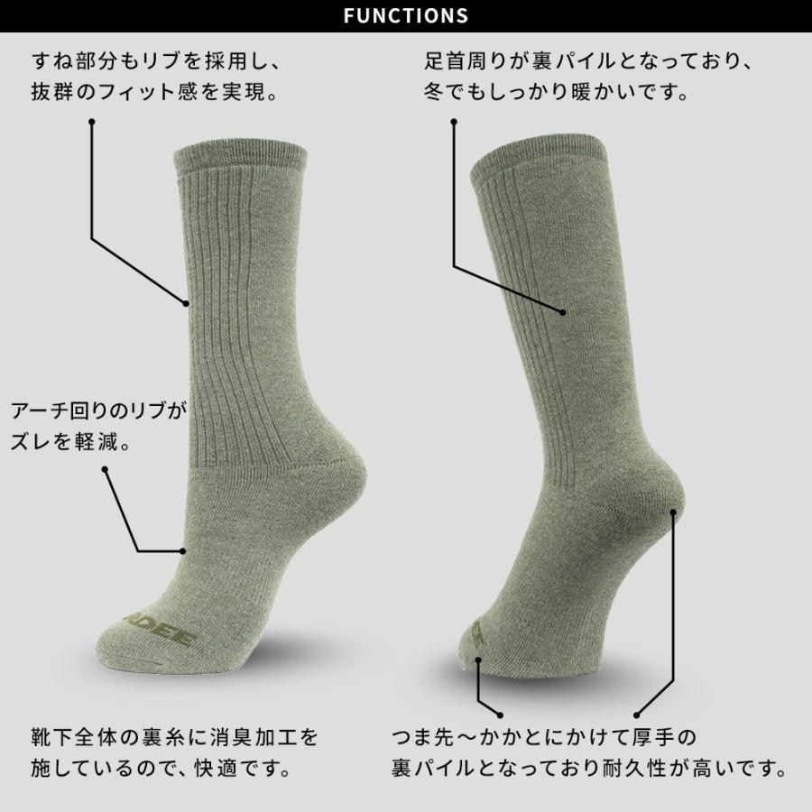 スノボ ソックス レディー  スノーボード BOARDEE SO40W ボーディー | BOARDEE | 10