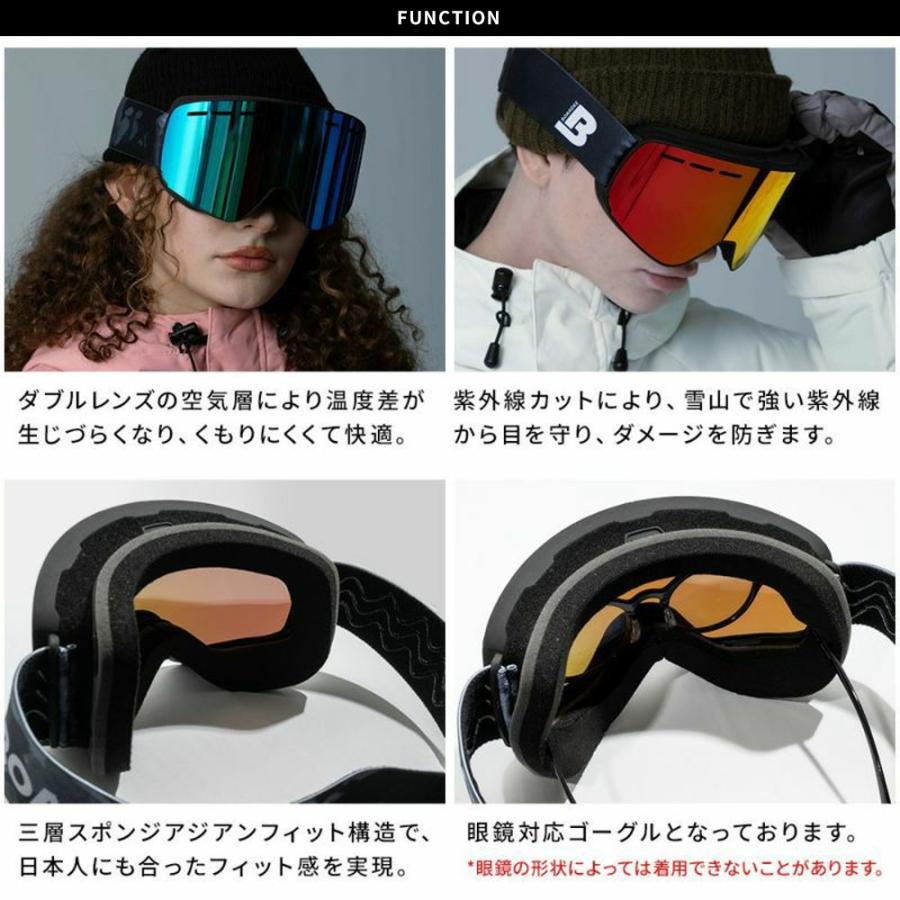 スノボ ゴーグル メンズ レディース  スノーボード BOARDEE GG03 B ボーディー | BOARDEE | 10