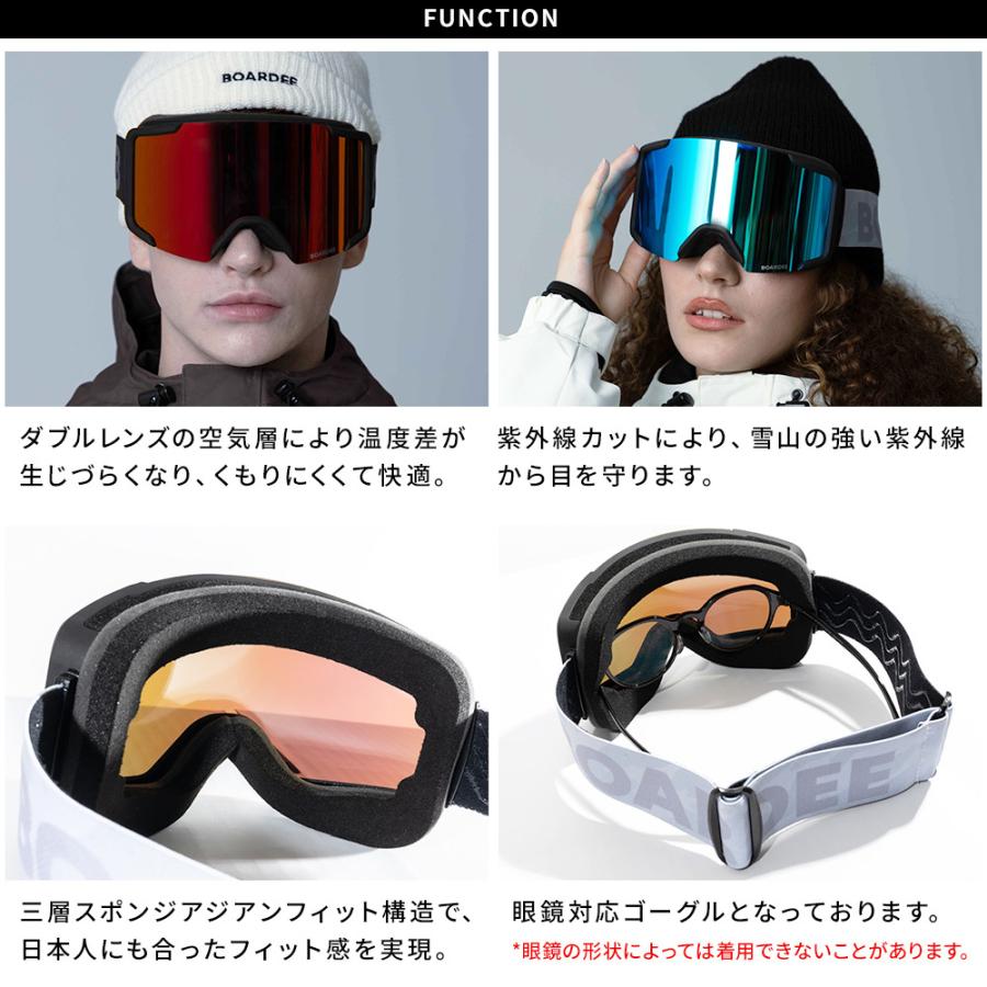 BOARDEE スノボ スキーゴーグル メンズ レディース スノーボード