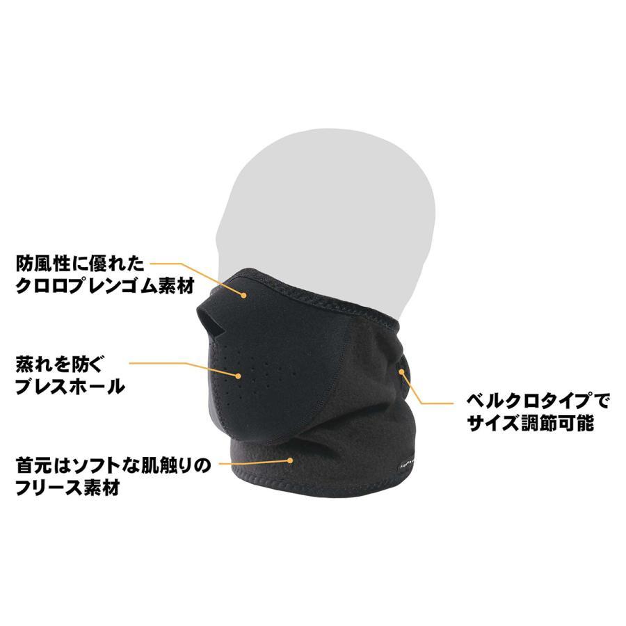 NORTHERN COUNTRY〔ノーザンカントリー フェイスマスク〕NA-9115 / FACE MASK フェイスマスク | northern country | 07