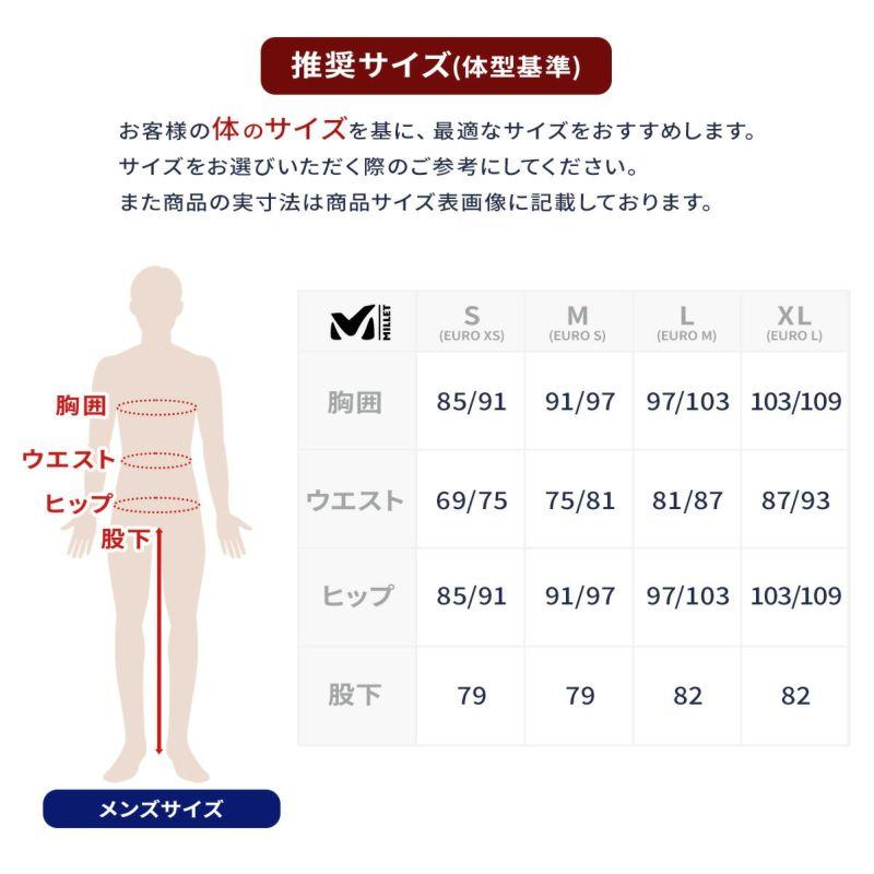 MILLET（ミレー） スノボウェア パンツ メンズ＜2026＞MIV9895