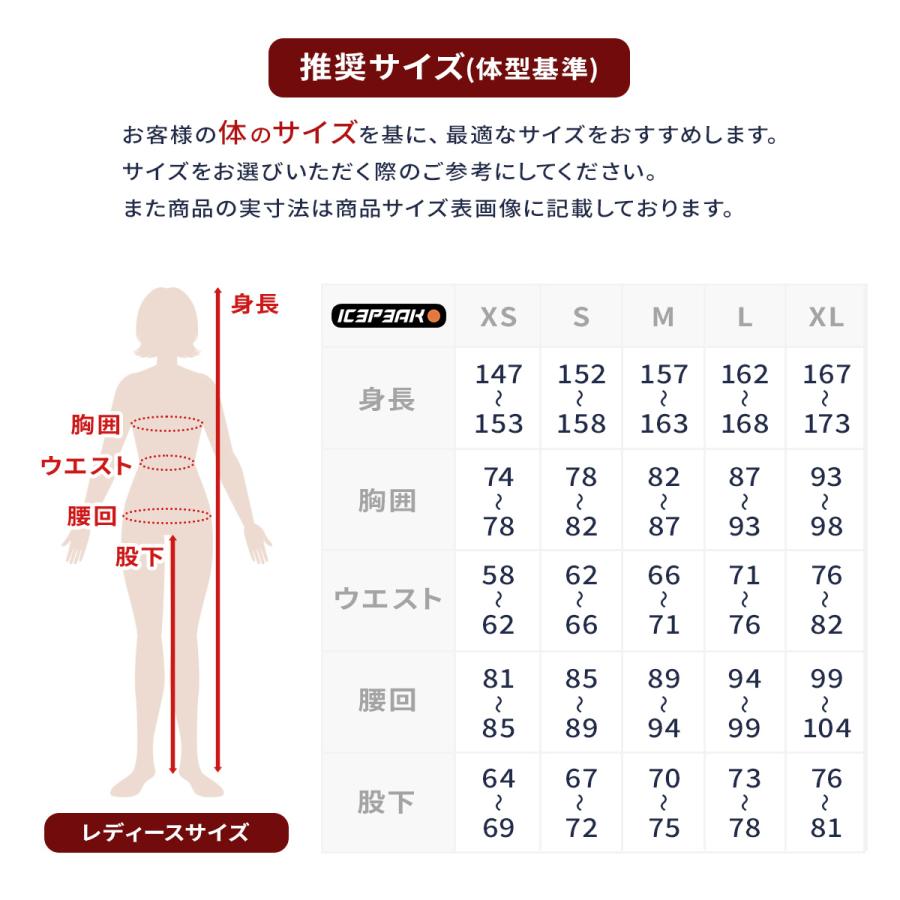 ICEPEAK（アイスピーク） スノボウェア アウター ジャケット