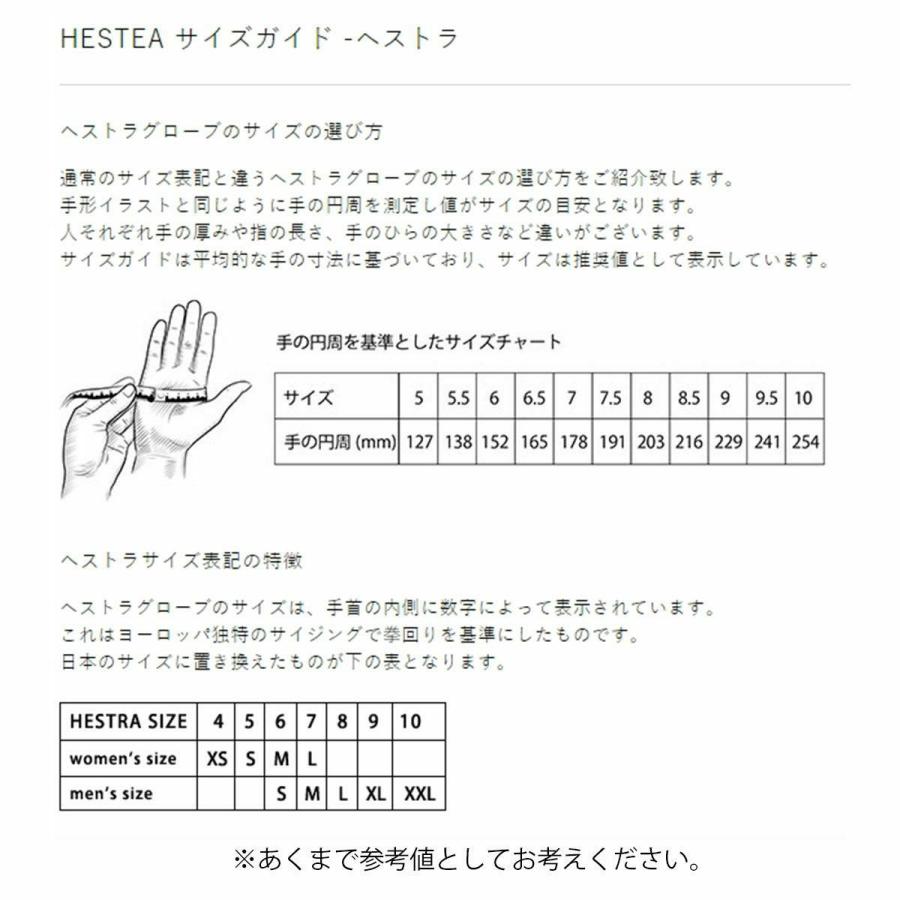 HESTRA ヘストラ スノボグローブ メンズ レディース＜2026＞3000782 / Fall Line 3-Finger | HESTRA | 07