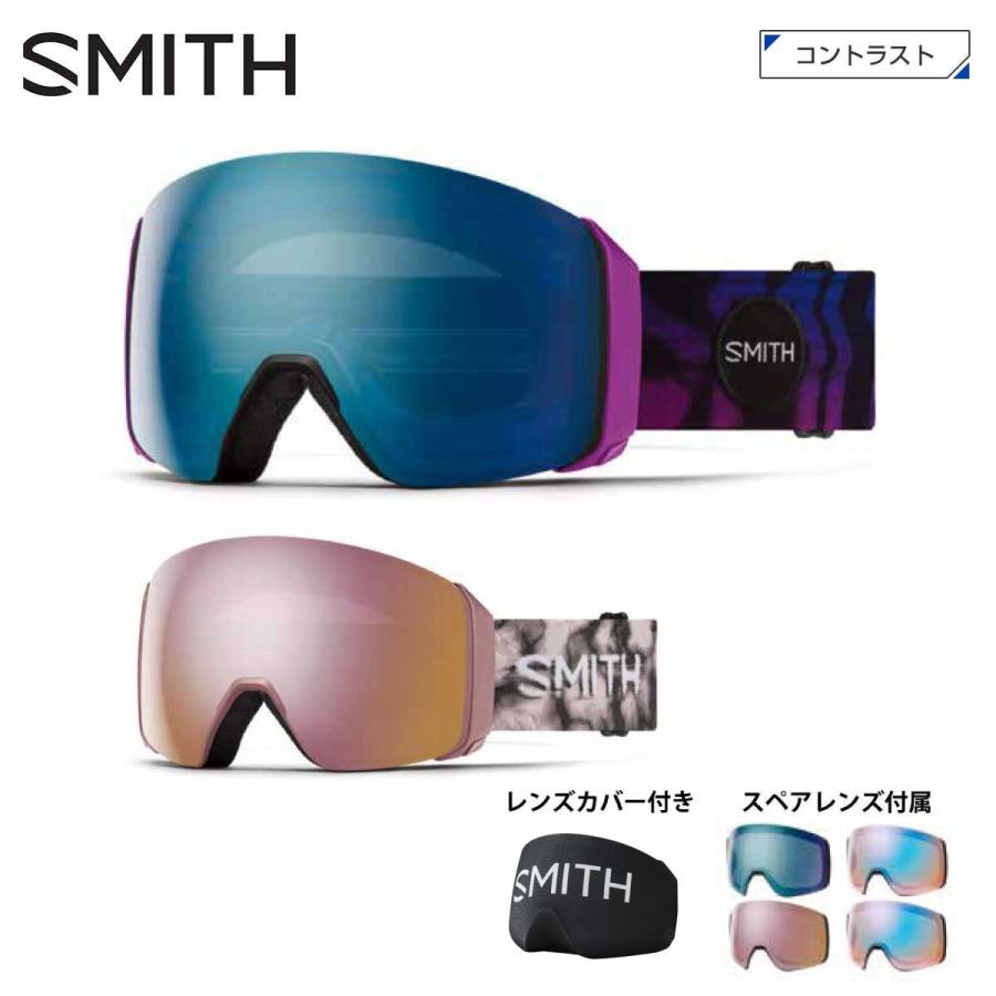 SMITH（スミス） スノボゴーグル 2026 4D MAG XL / フォーディーマグ