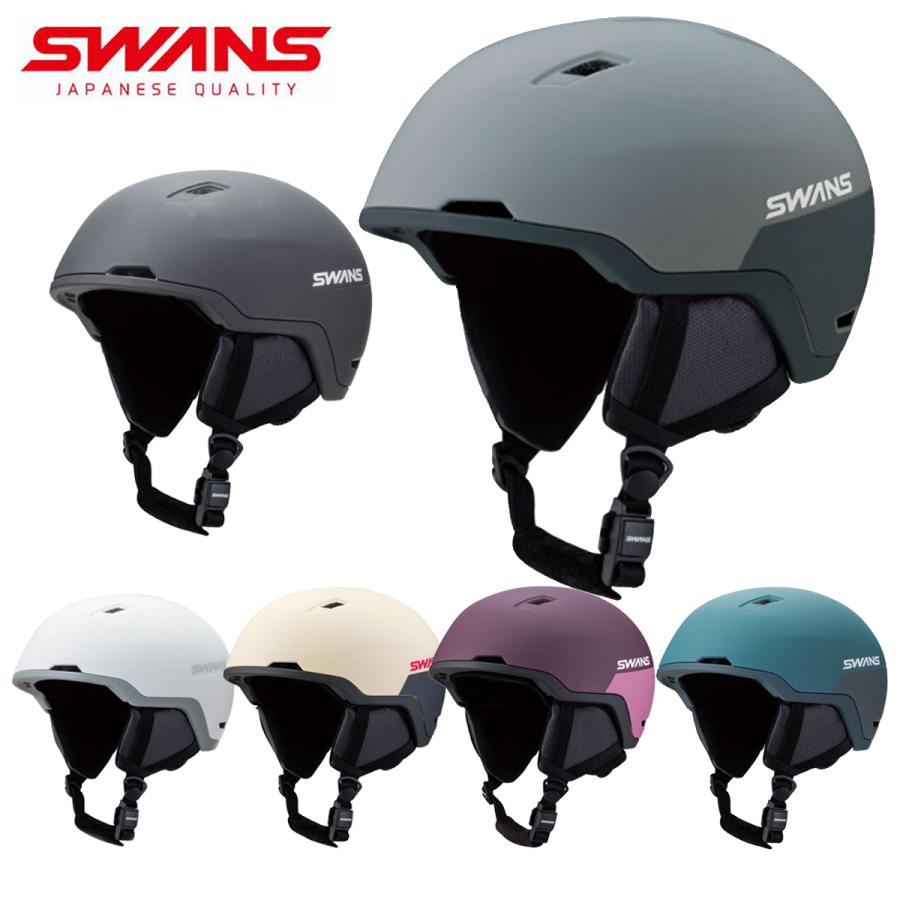 SWANS スワンズ スノボヘルメット メンズ レディース＜2026＞HSF-241 / HSF-241 P2 日本正規品 | SWANS
