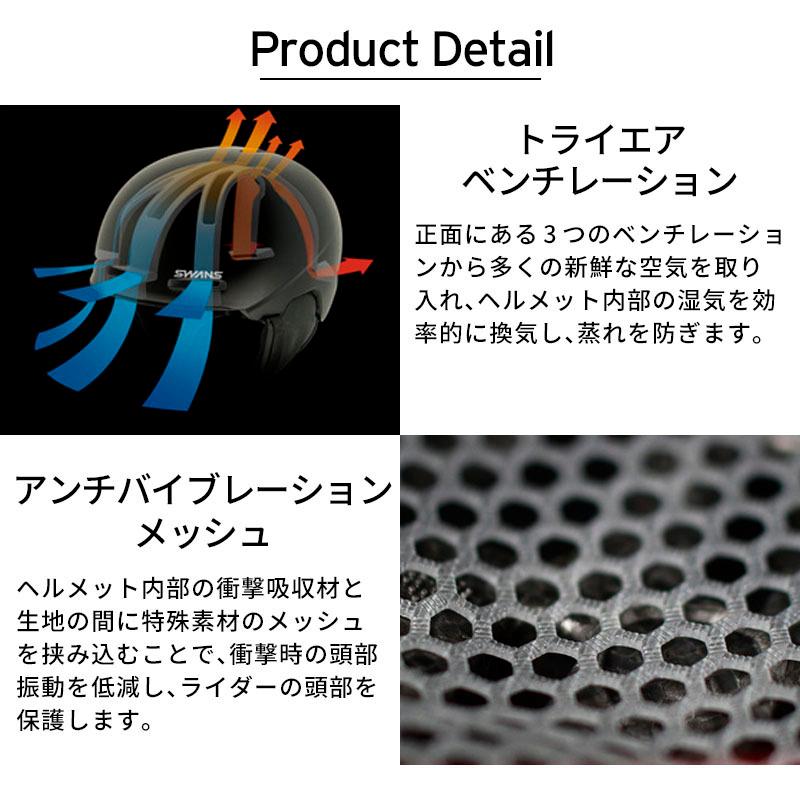 SWANS スワンズ スノボヘルメット メンズ レディース＜2026＞HSF-190-P1 / HSF-190 P1 日本正規品 | SWANS | 04