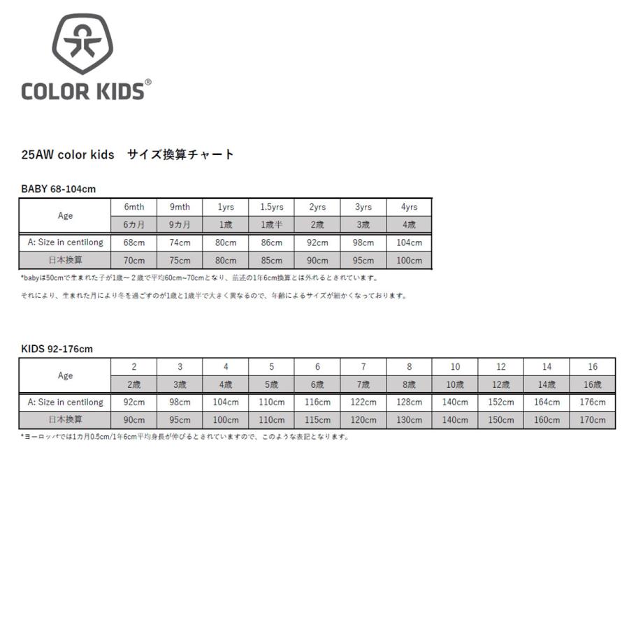 Color Kids カラーキッズ スノボ スノーボードウェア ジャケット アウター キッズ ジュニア＜2026＞742337 / Jr. Ski Jacket - Colorbl.の画像