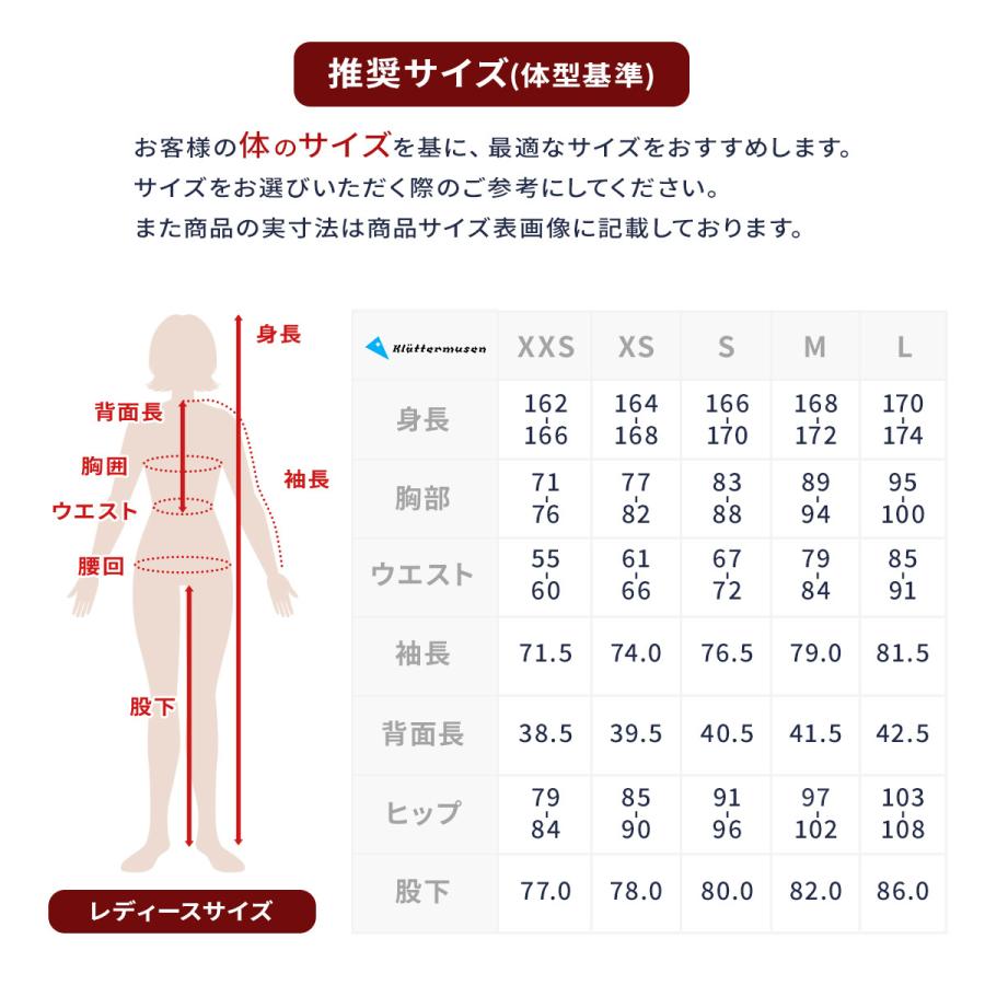 Klattermusen クレッタルムーセン スノボウェア パンツ レディース＜2026＞KM-10348 / Skade 2.0 Salopette W’sの画像