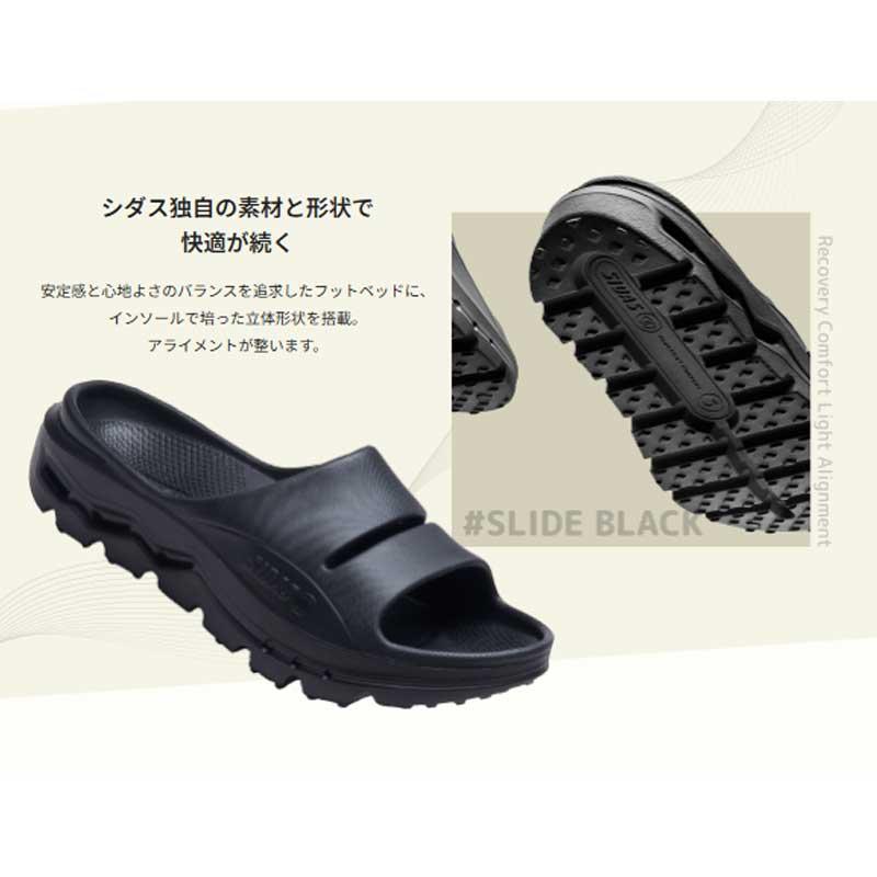 SIDAS シダス サンダル シューズ メンズ レディース ＜2026＞ リカバリーサンダル リコラ / ReCola / 202500 | SIDAS | 09