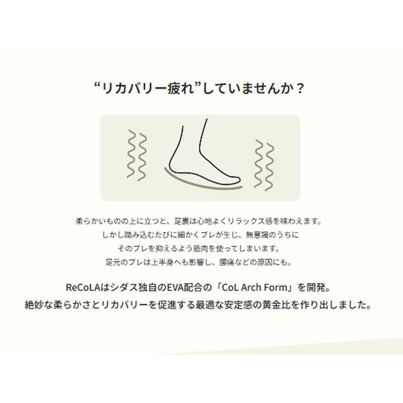 SIDAS シダス サンダル シューズ メンズ レディース ＜2026＞ リカバリーサンダル リコラ / ReCola / 202500 | SIDAS | 10